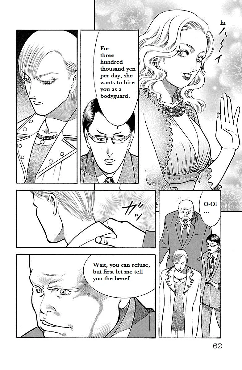 Shin Karura Dance! Chapter 31 Page 6