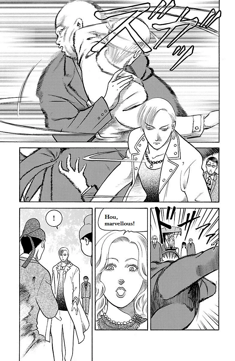 Shin Karura Dance! Chapter 31 Page 7