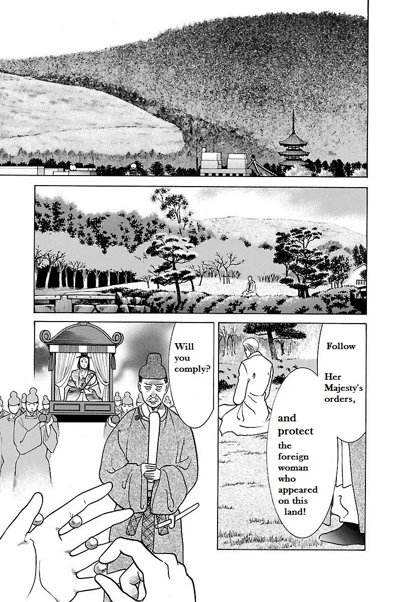 Shin Karura Dance! Chapter 31 Page 2