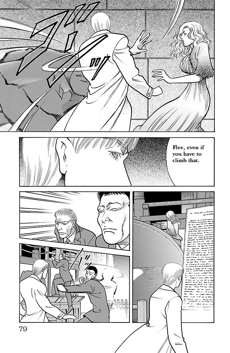 Shin Karura Dance! Chapter 31 Page 23