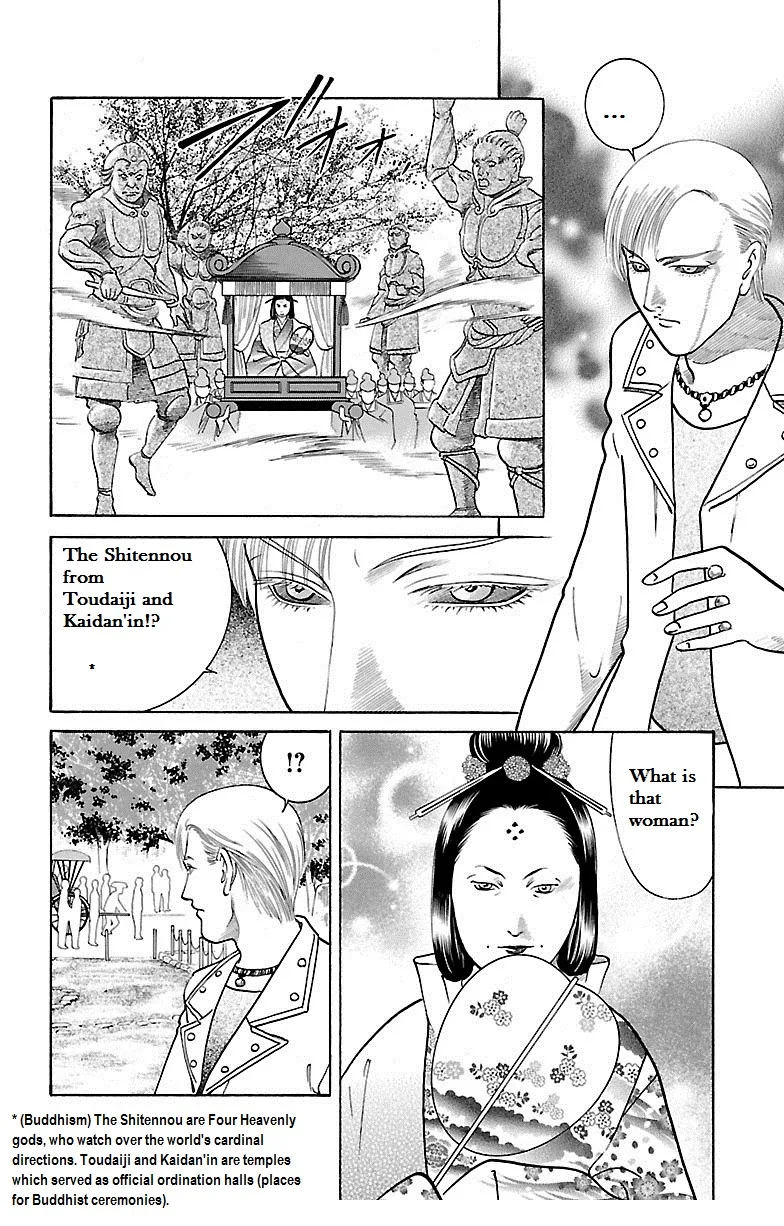 Shin Karura Dance! Chapter 31 Page 4