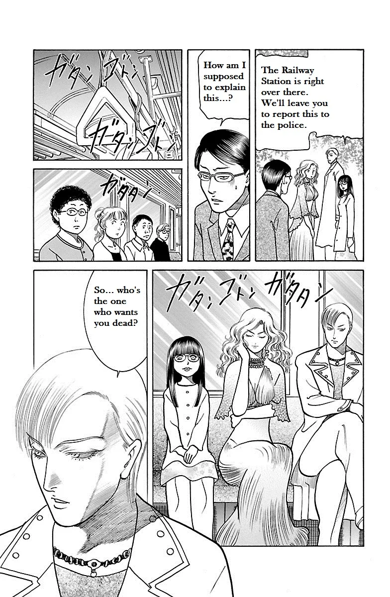 Shin Karura Dance! Chapter 31 Page 38