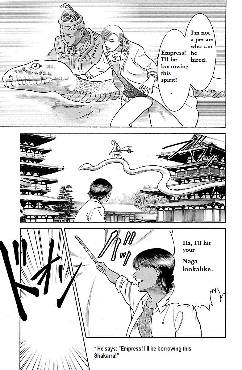 Shin Karura Dance! Chapter 32 Page 28