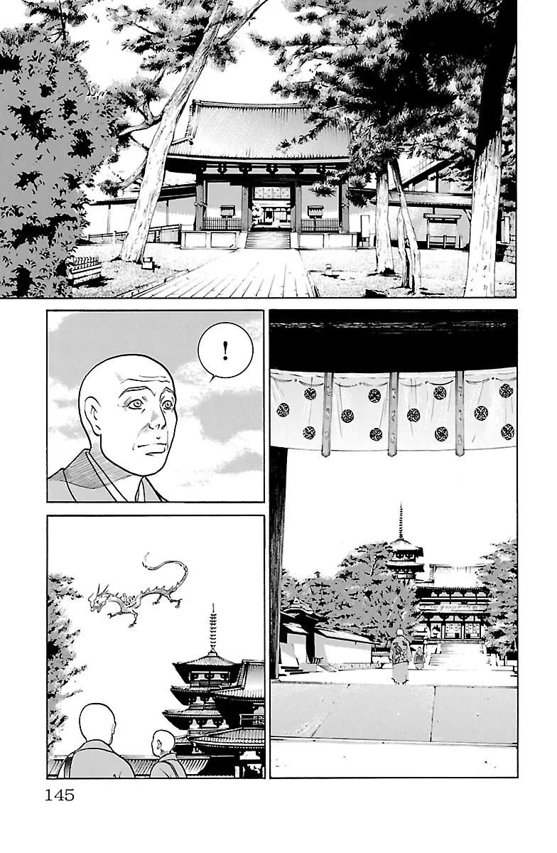 Shin Karura Dance! Chapter 33 Page 2