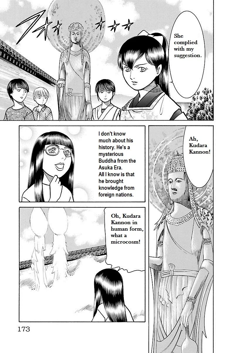 Shin Karura Dance! Chapter 33 Page 27