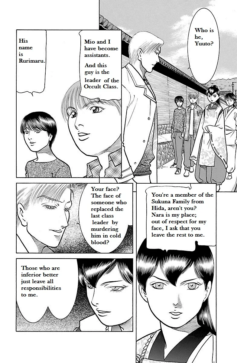 Shin Karura Dance! Chapter 33 Page 28