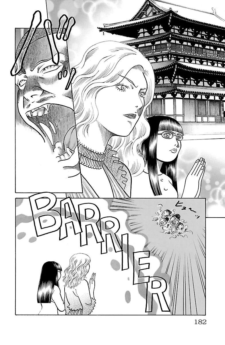 Shin Karura Dance! Chapter 33 Page 36