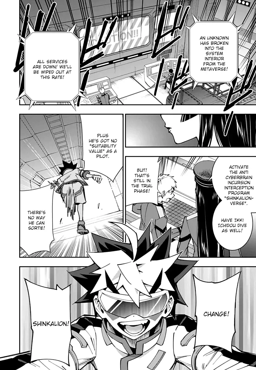 Shinkalion: Dive The World Chapter 1 Page 2