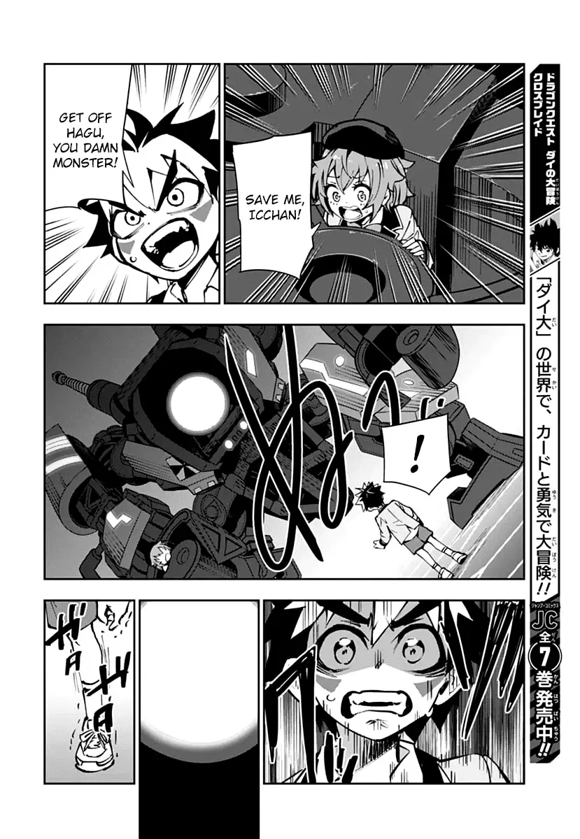 Shinkalion: Dive The World Chapter 1 Page 20