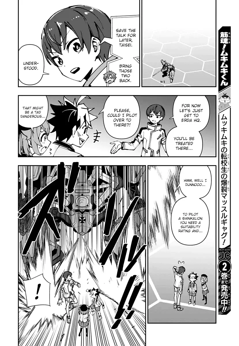 Shinkalion: Dive The World Chapter 1 Page 30