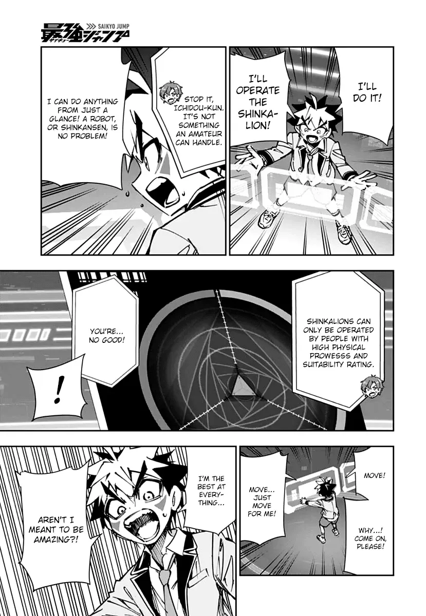 Shinkalion: Dive The World Chapter 1 Page 35