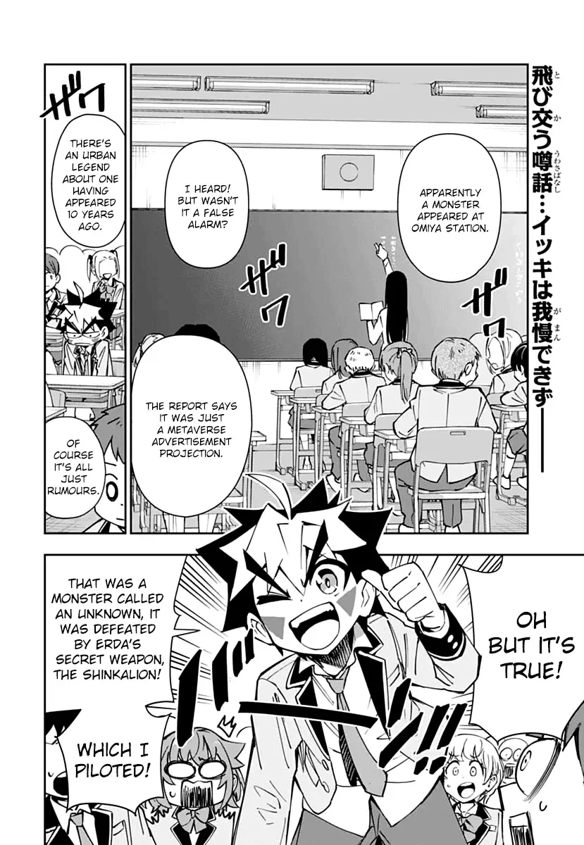 Shinkalion: Dive The World Chapter 2 Page 2