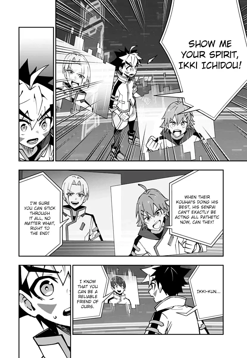 Shinkalion: Dive The World Chapter 2 Page 32