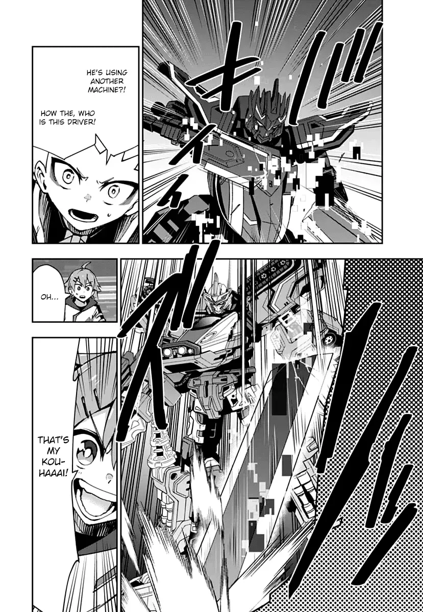 Shinkalion: Dive The World Chapter 2 Page 41