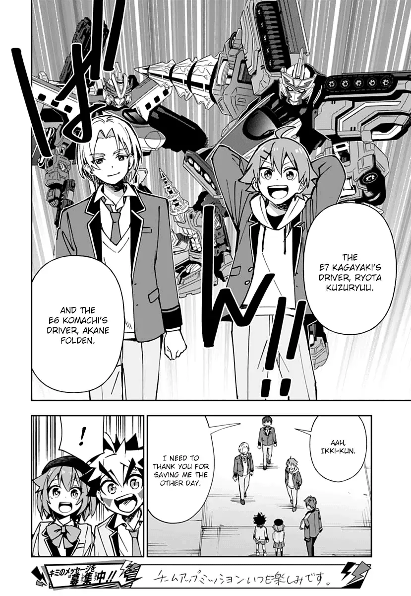 Shinkalion: Dive The World Chapter 2 Page 8