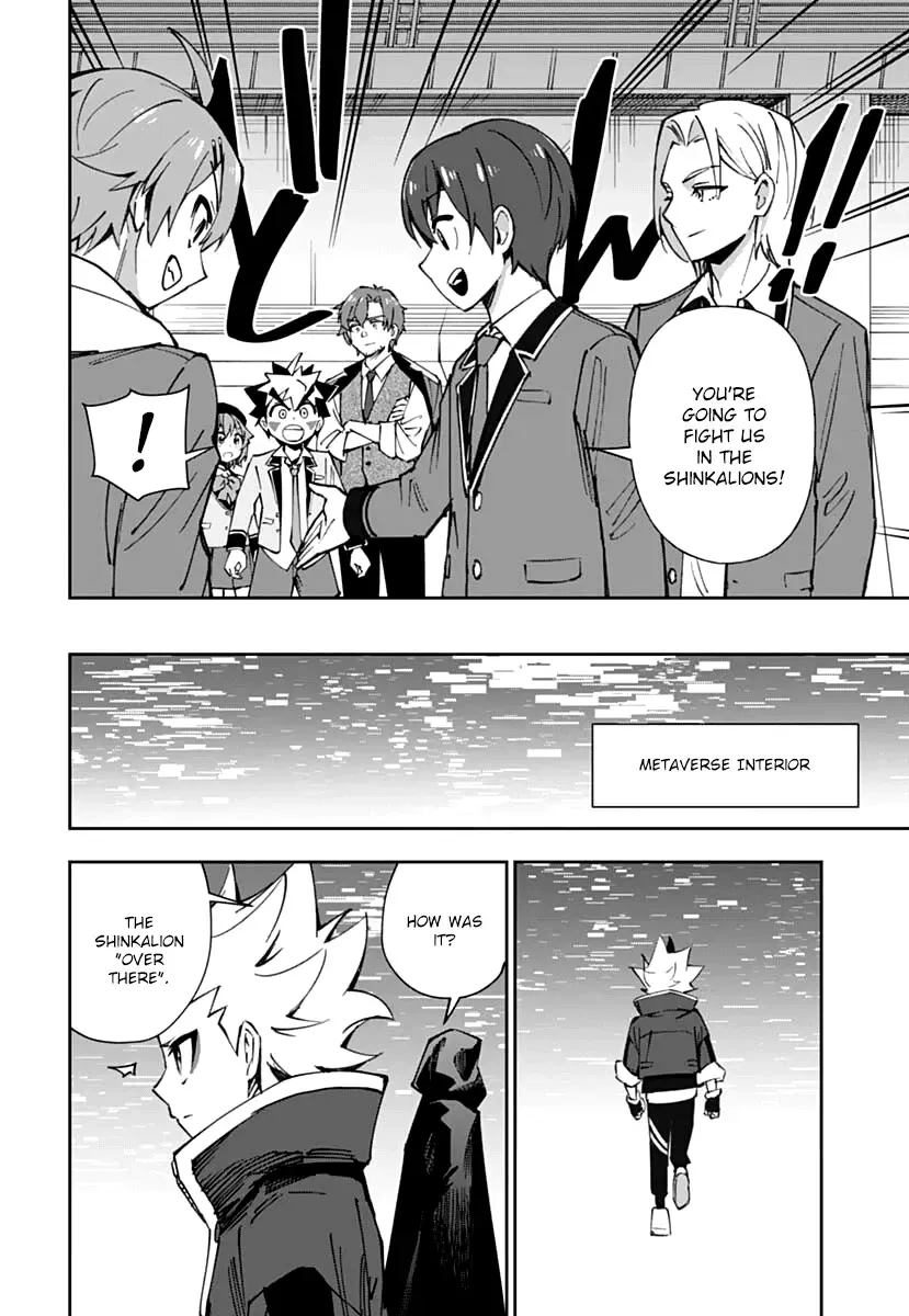 Shinkalion: Dive The World Chapter 2 Page 10