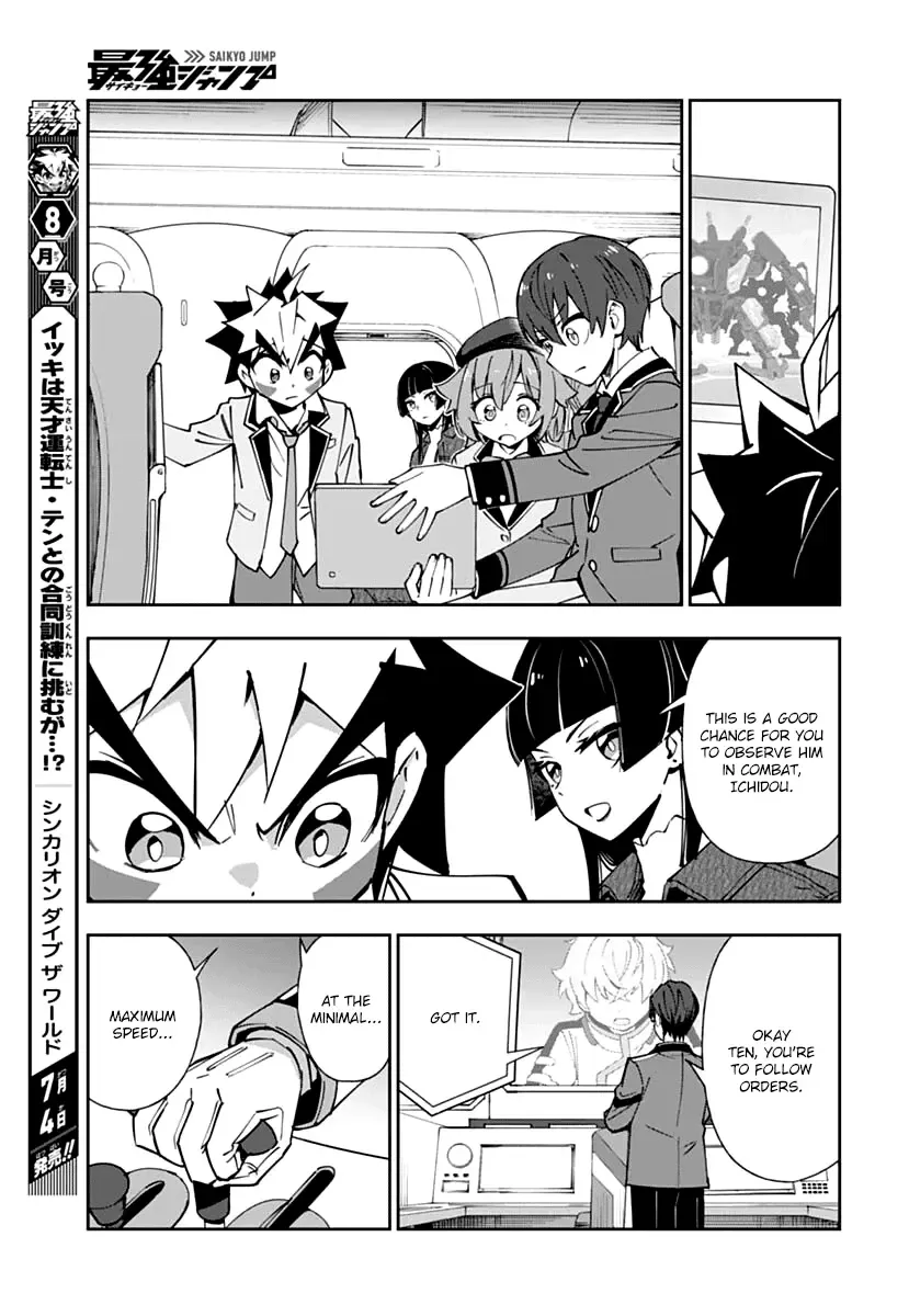 Shinkalion: Dive The World Chapter 3 Page 25