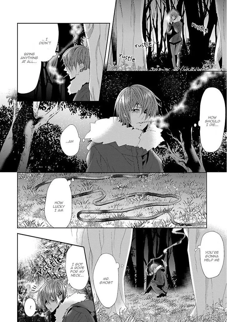 Shinju BL Chapter 2 Page 8