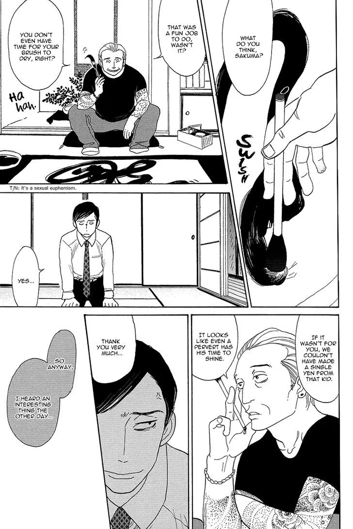 Shinjuku Lucky Hole Chapter 4 Page 27