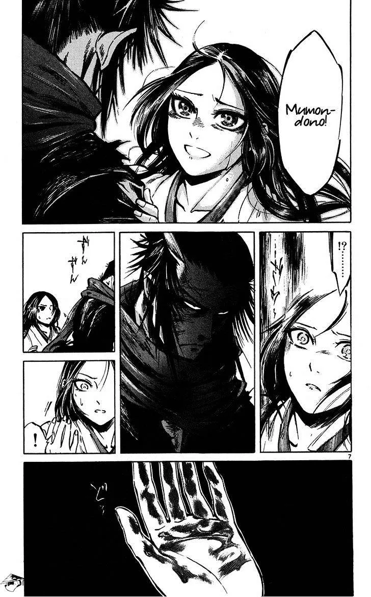 Shinobi no Kuni Chapter 21 Page 7