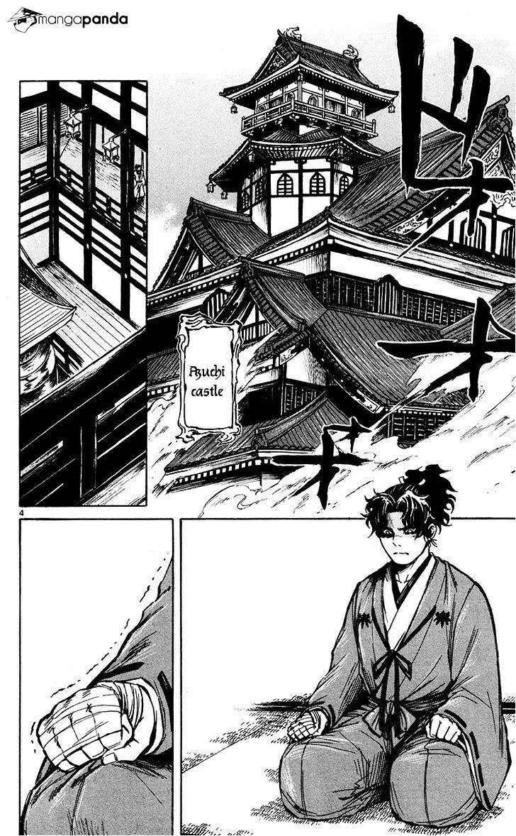 Shinobi no Kuni Chapter 22 Page 6