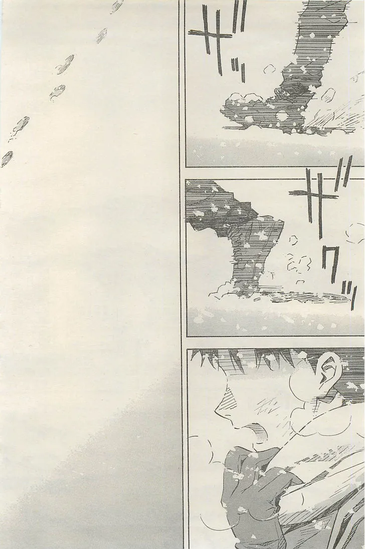 Shinseiki Evangelion Chapter 96 Page 4