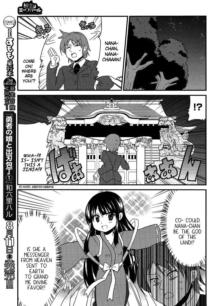 Shinshi na Meets Girl Chapter 7 Page 13