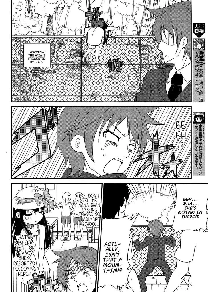 Shinshi na Meets Girl Chapter 7 Page 4