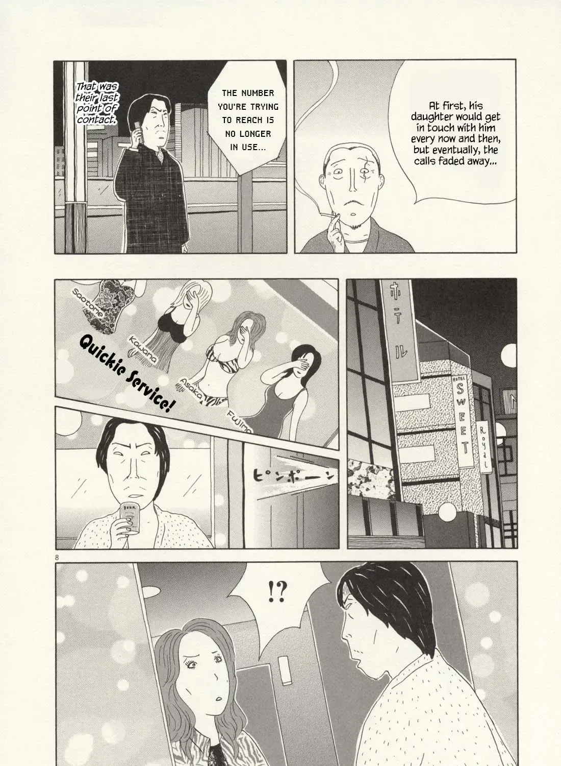 Shinya Shokudou Chapter 61 Page 16