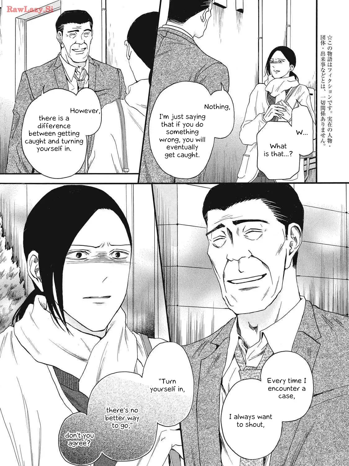 Shippai Kazoku Chapter 15 Page 7