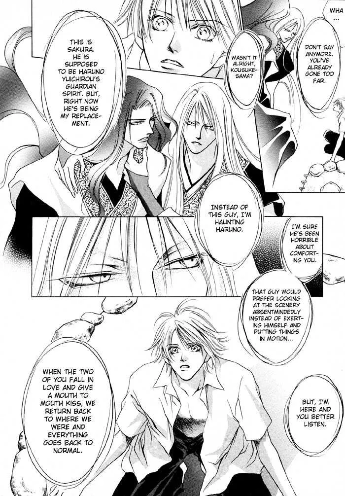 Shugorei ni Sasageru Ballad Chapter 1 Page 37