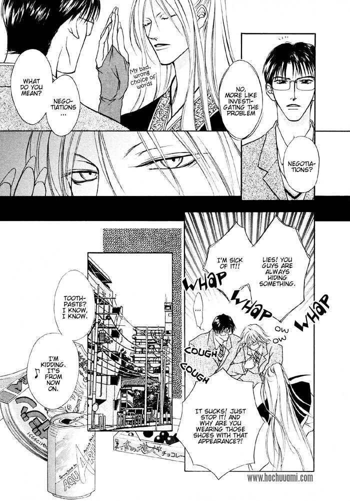 Shugorei ni Sasageru Ballad Chapter 3 Page 8