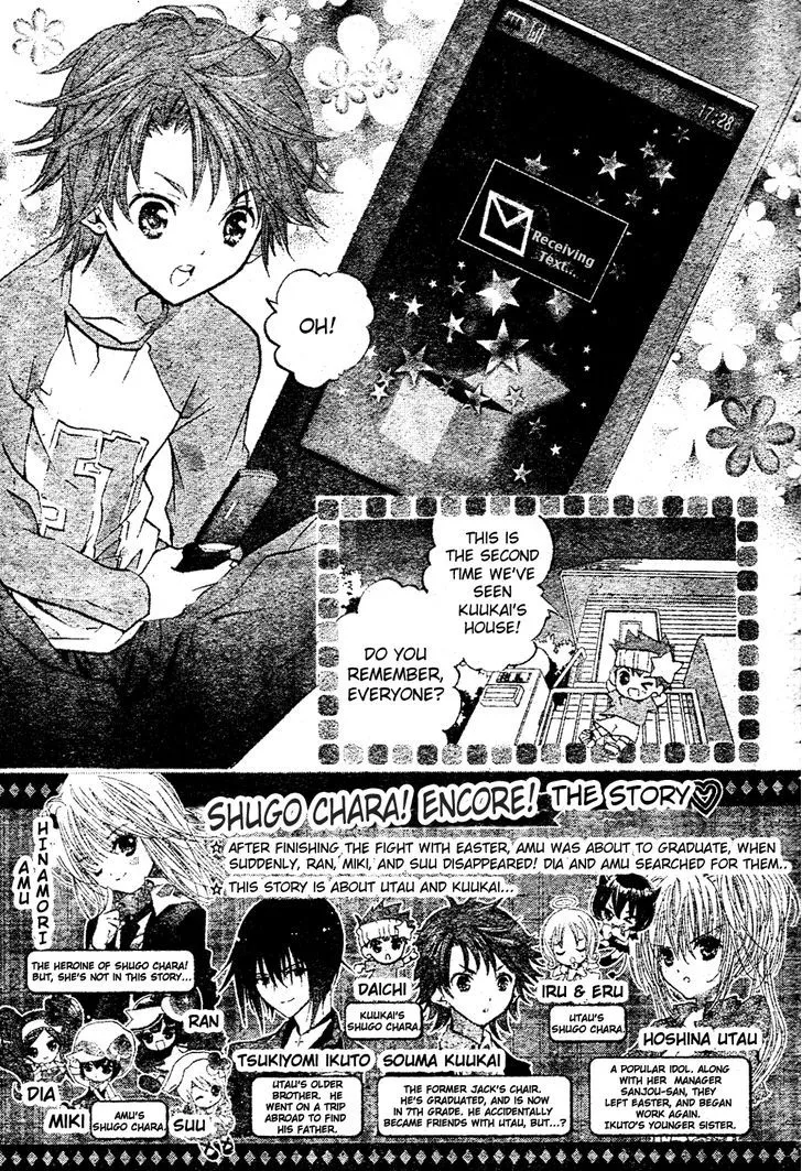 Shugo Chara Chapter 49 Page 6