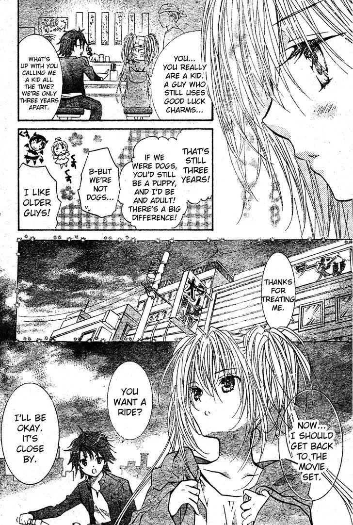 Shugo Chara Chapter 49 Page 17