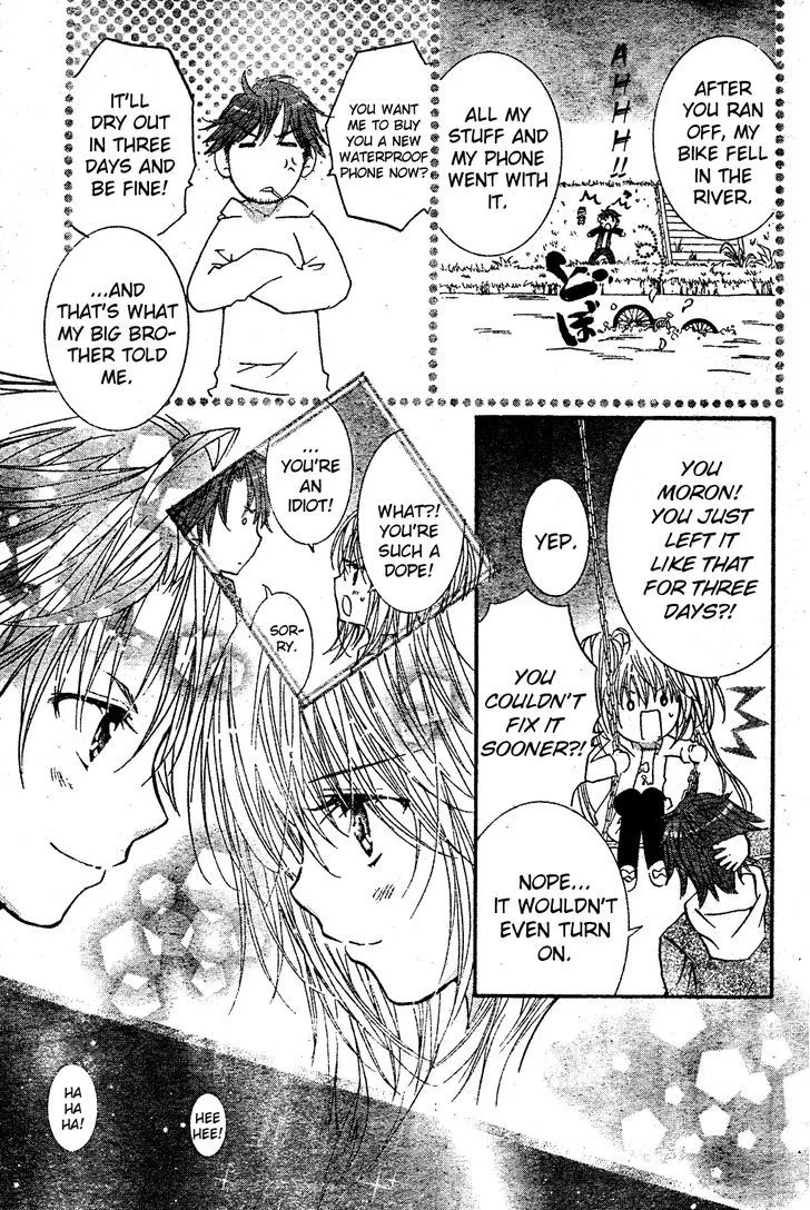 Shugo Chara Chapter 49 Page 31