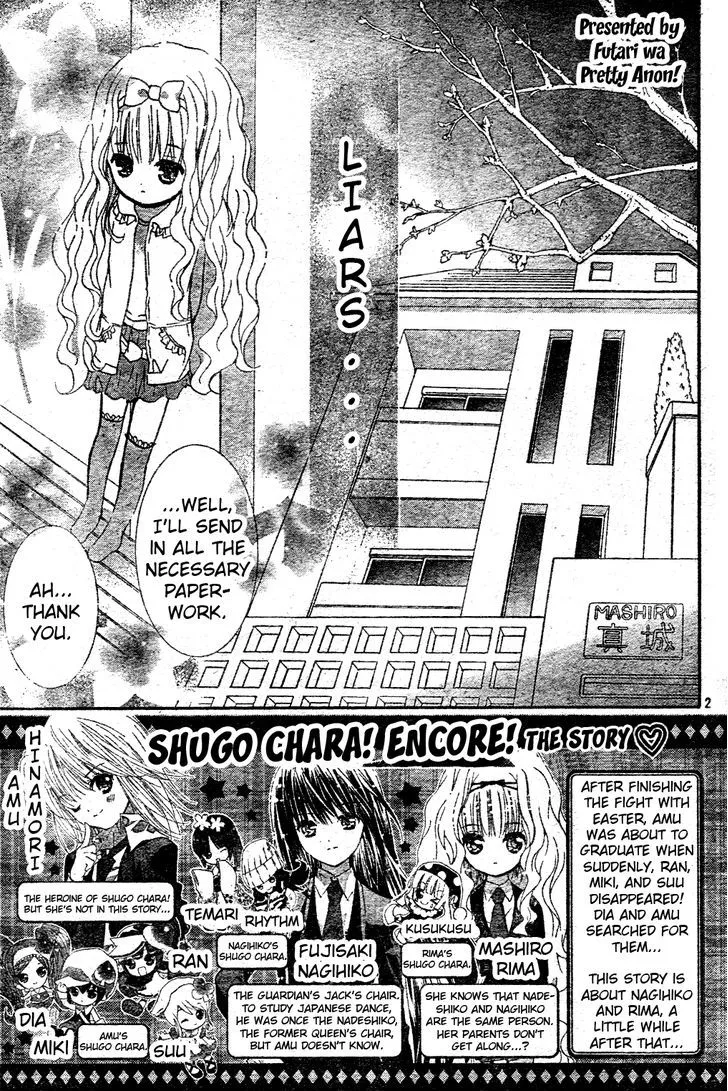 Shugo Chara Chapter 50 Page 3