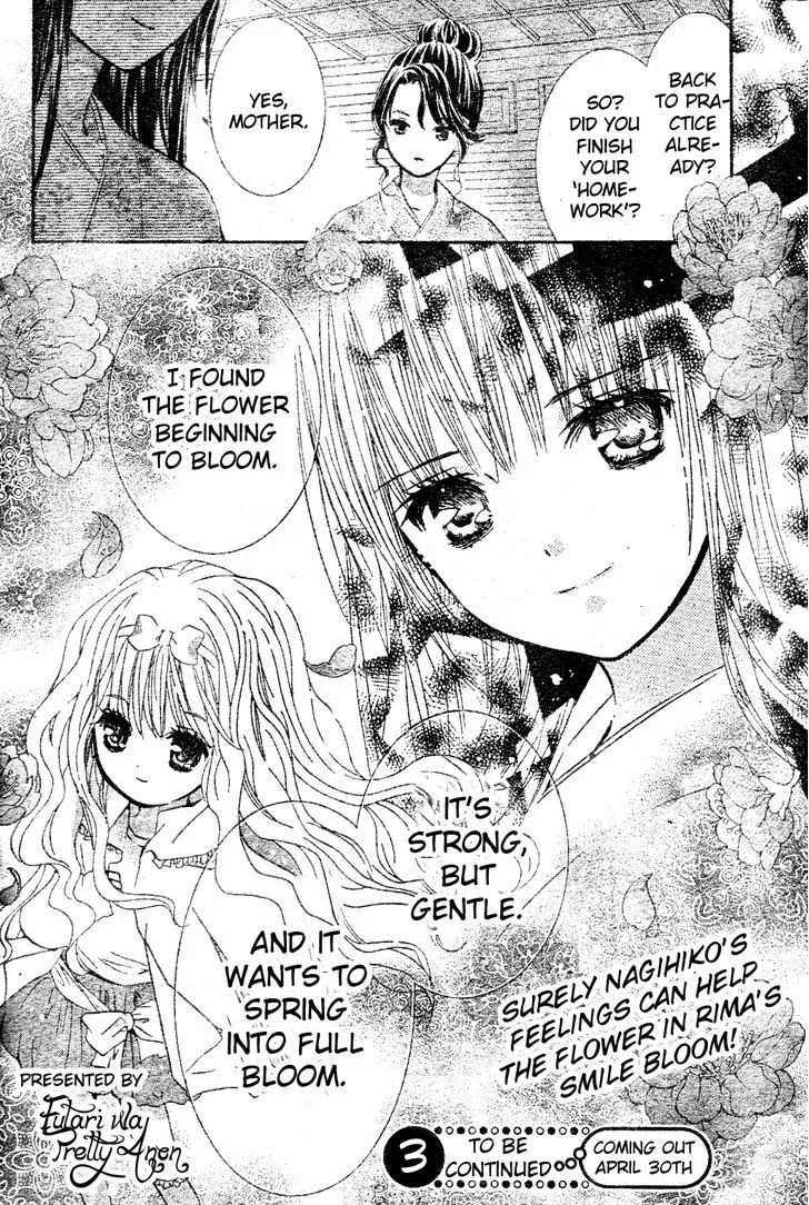 Shugo Chara Chapter 50 Page 32