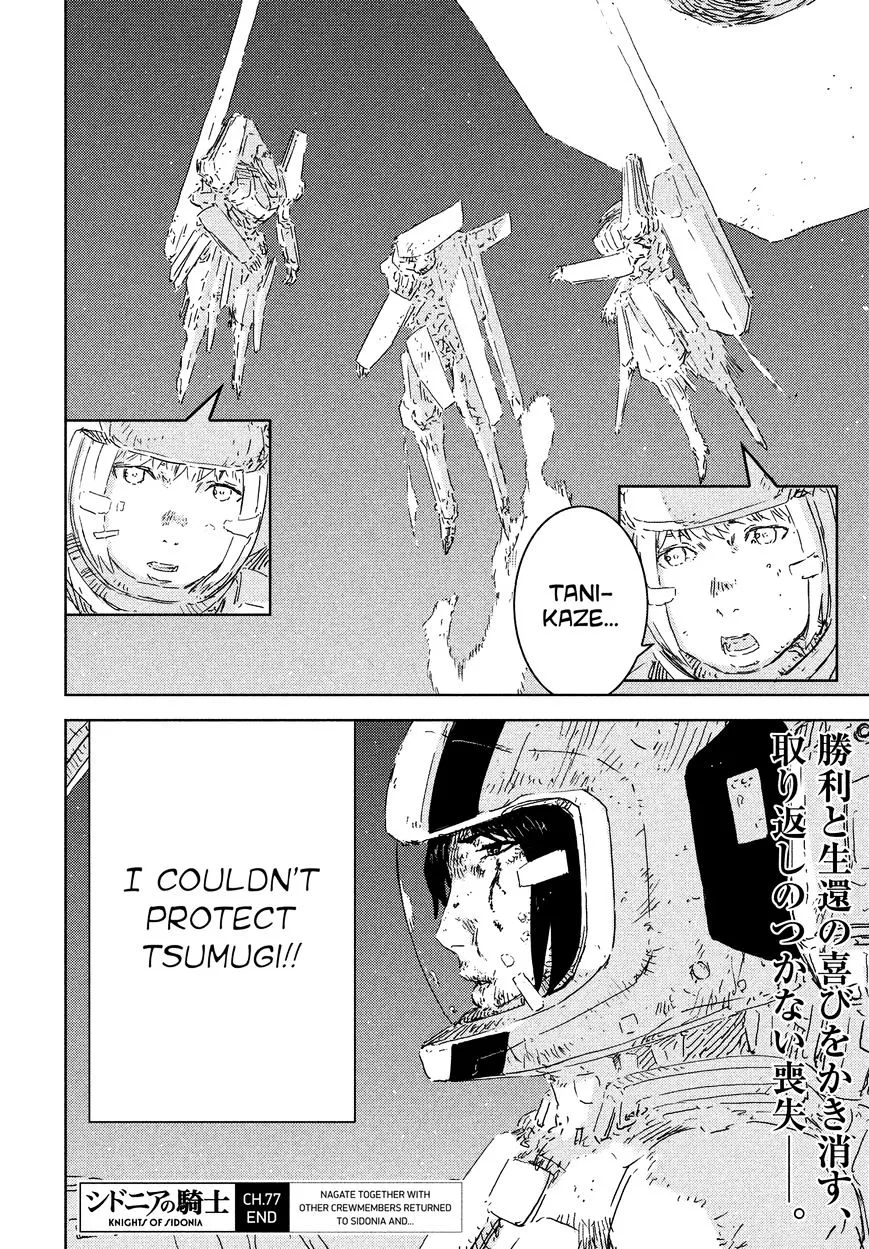 Sidonia No Kishi Chapter 77 Page 49