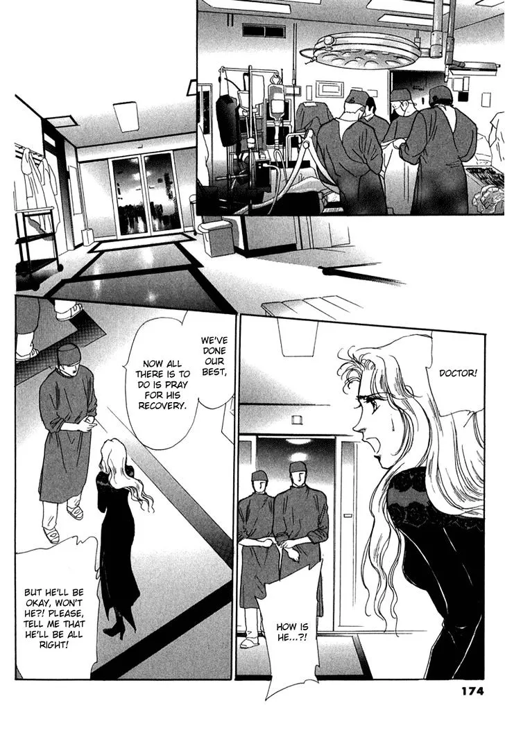 Silver (FUJITA Kazuko) Chapter 61 Page 8