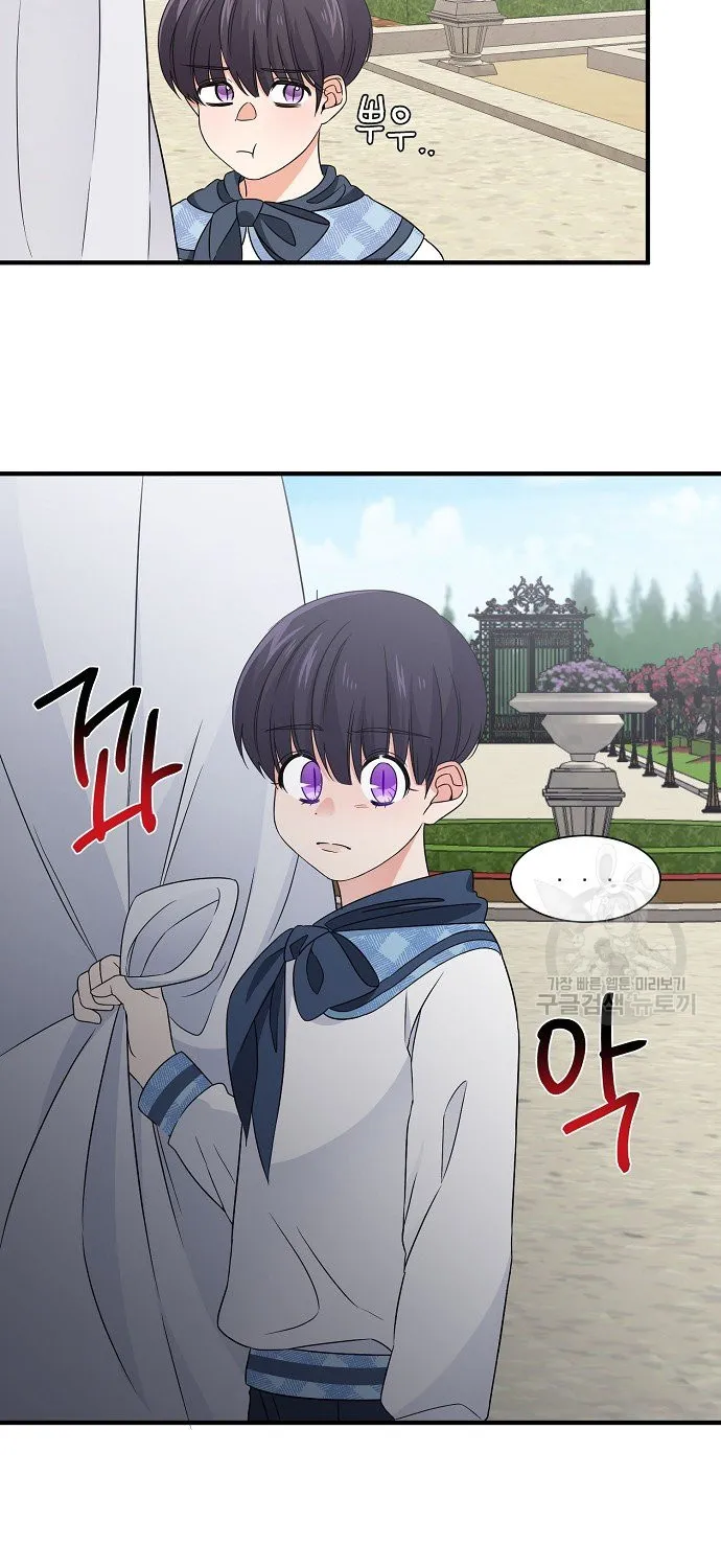 Somehow I Raised A Prince Chapter 20 Page 43