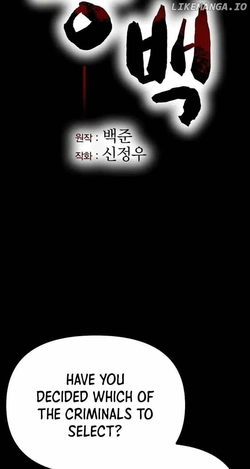 Song Baek Chapter 25 Page 12