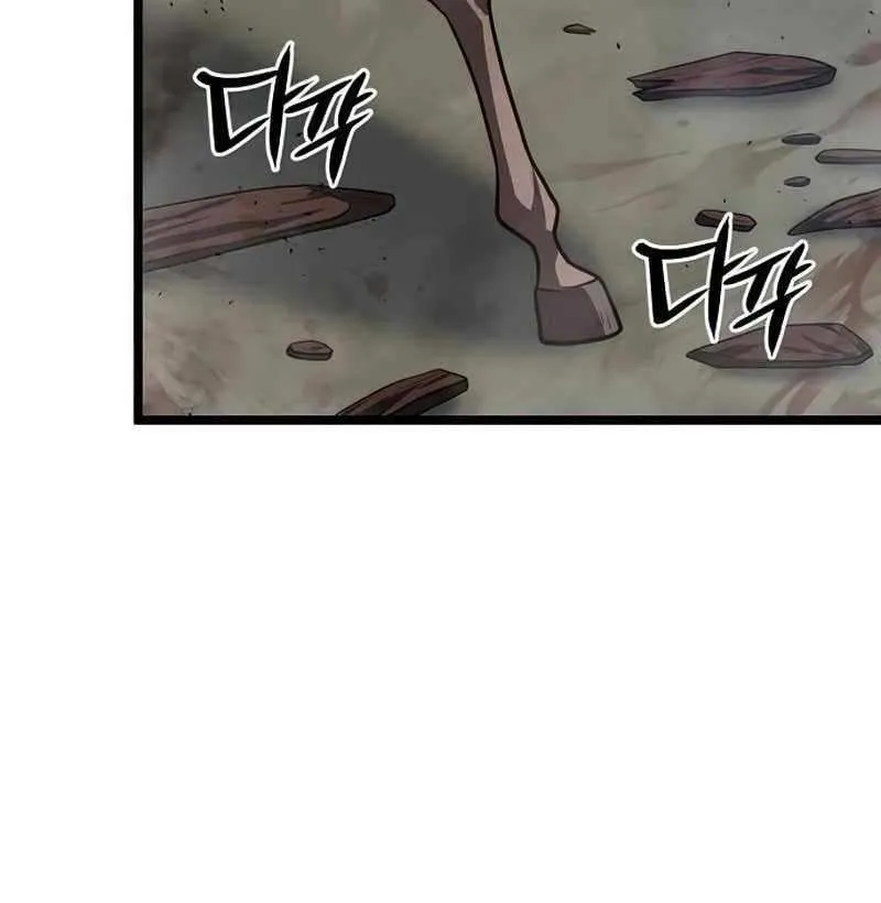 Song Baek Chapter 29 Page 94