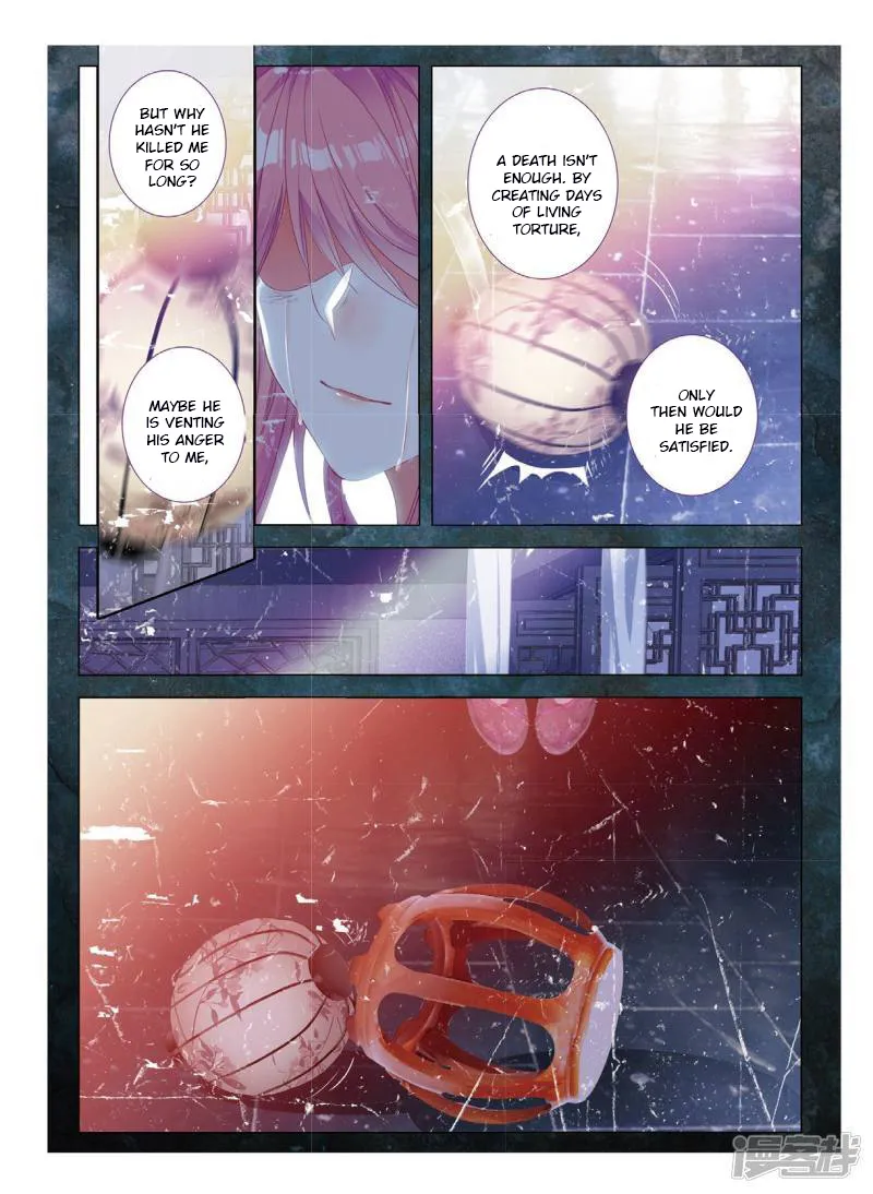 Song in Cloud Chapter 56 Page 17