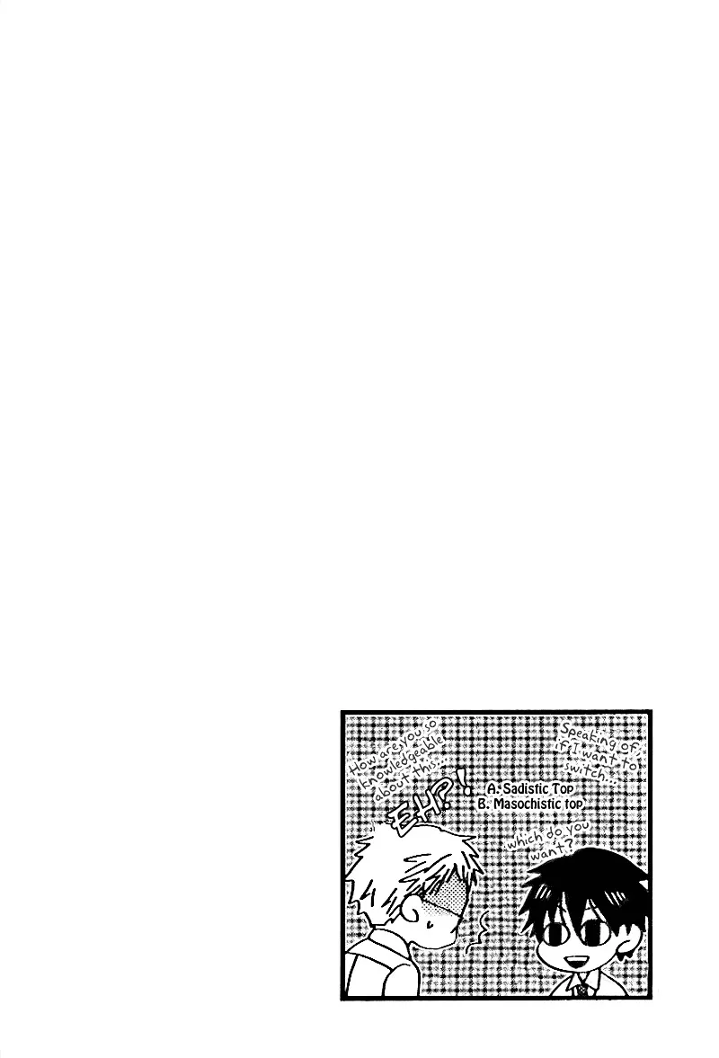 Sono Koi ni wa Wake ga Aru Chapter 1 Page 217