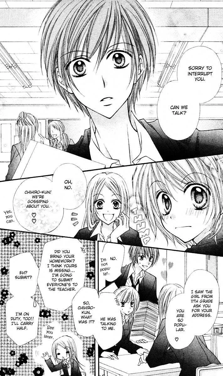 Sono Saki no Sweet Chapter 0 Page 5