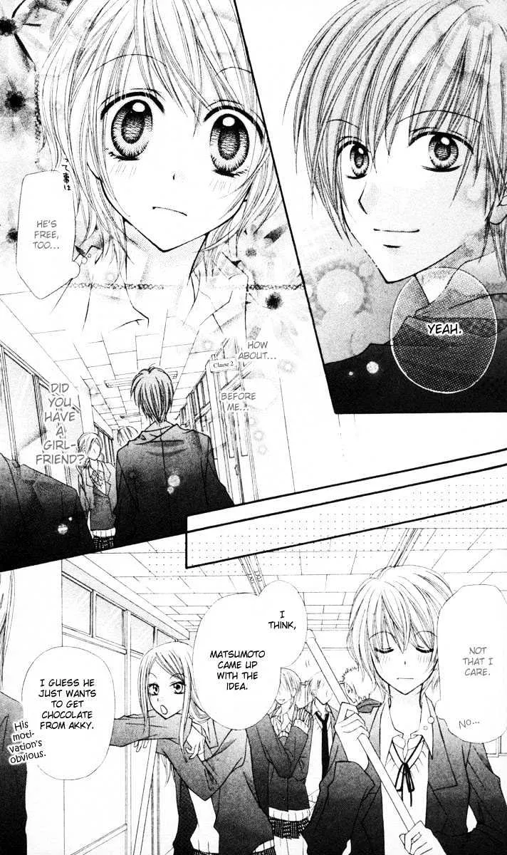 Sono Saki no Sweet Chapter 0 Page 8