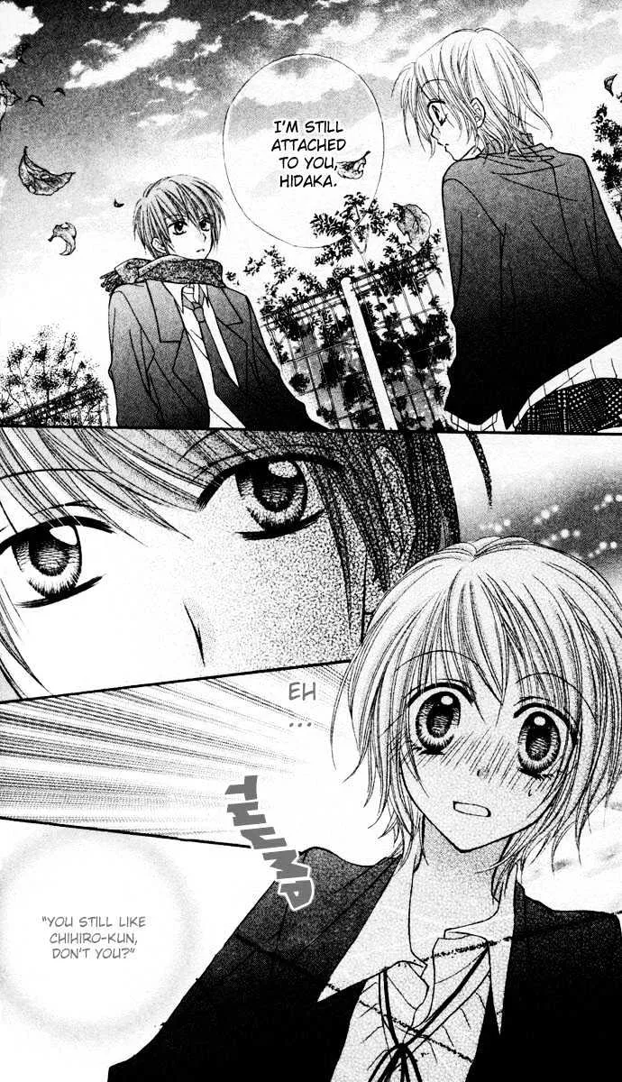 Sono Saki no Sweet Chapter 0 Page 27