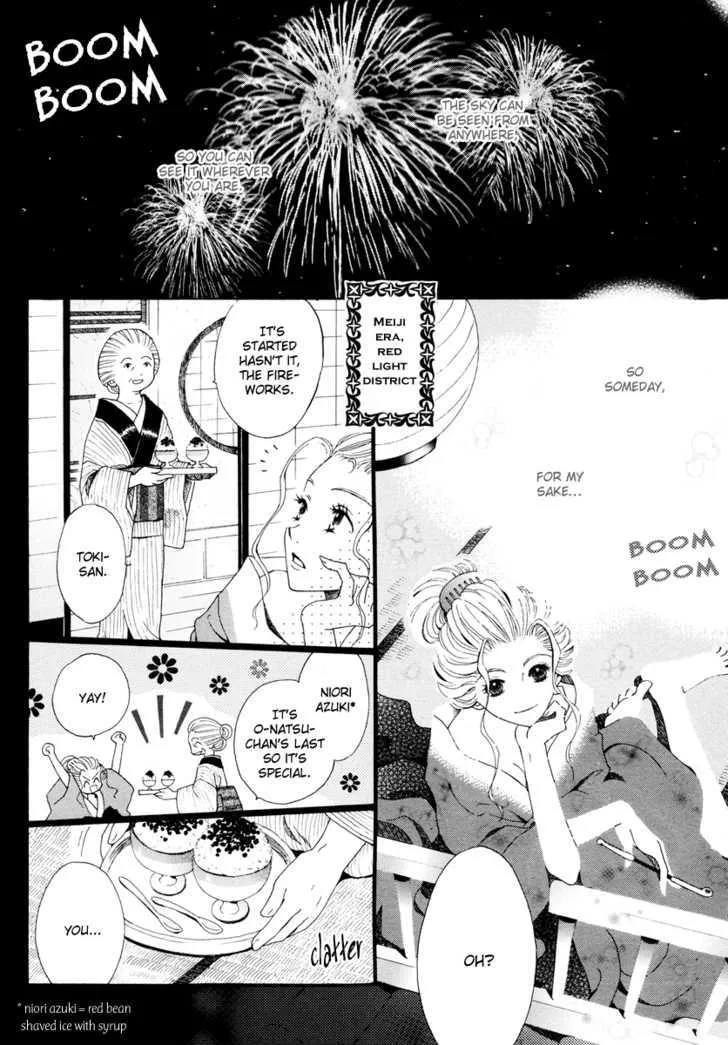 Sora ni Saitara Chapter 1 Page 5