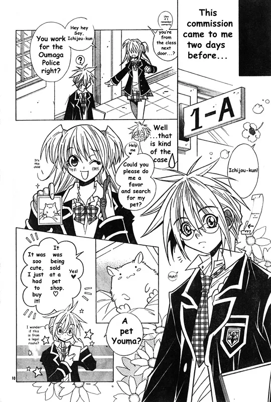 Sora to Arashi Chapter 0 Page 12