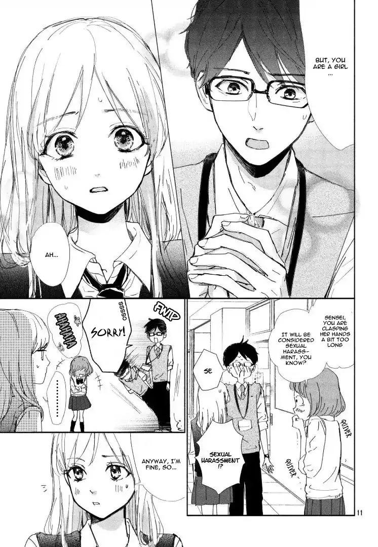 Sore wa marude Amagasa no you ni Chapter 1 Page 15